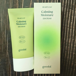 goodal果达儿防晒霜鱼腥草舒缓防晒水润无机敏敏肌肤清爽防晒伤