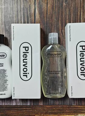 韩国Pleuvoir小众香氛沐浴露身体乳保湿滋润留香持久不油腻