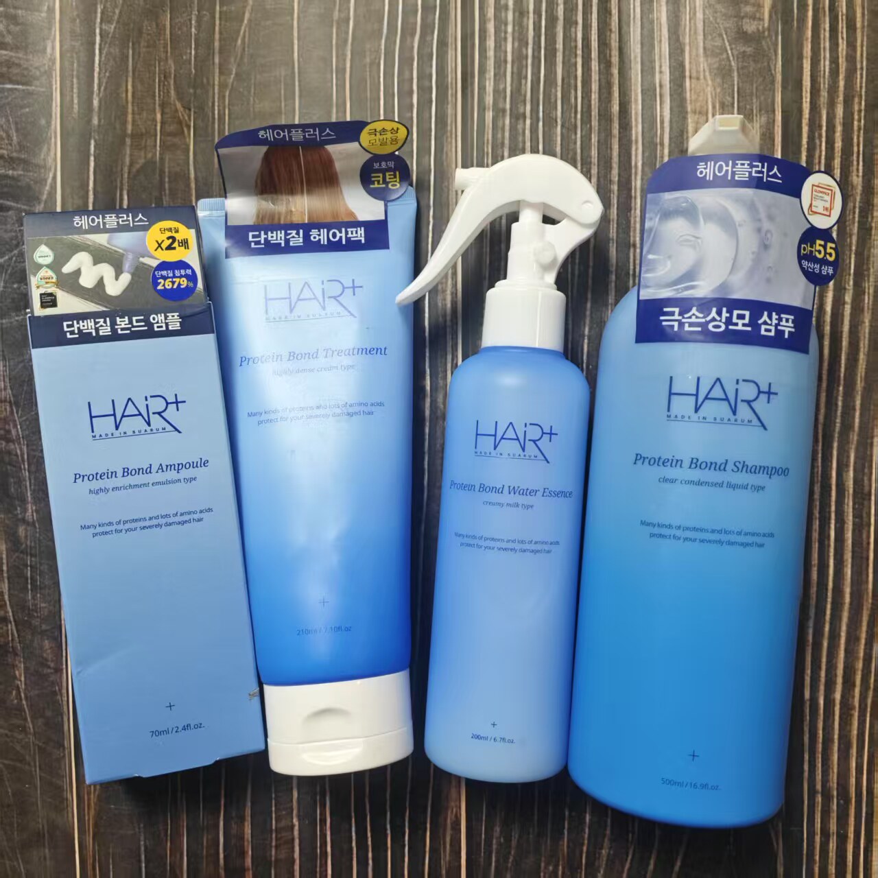 韩国hairplus+蛋白护发喷雾/安瓶精华/发膜/洗发水修复改善毛躁