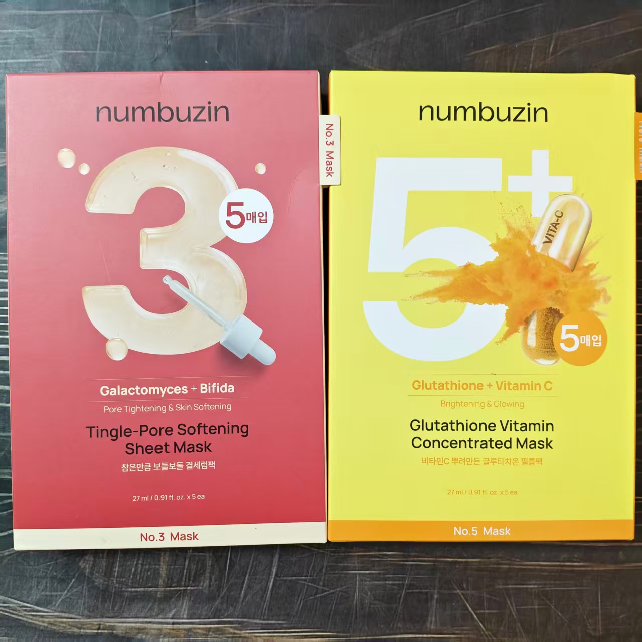 numbuzin数字精华集中护理面膜补水保湿粗糙肌肤紧肤提亮