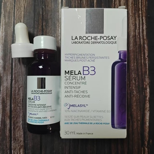 B3精华液米白提亮保湿 Posy理肤泉MELA 改善暗沉 Roche