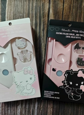 韩国Fillimilli联名hellokitty充电天使恶魔睫毛夹/化妆刷