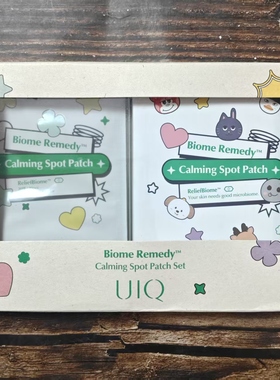 韩国riize代言 UIQ联名可爱彩色积雪草豆豆贴青春豆贴