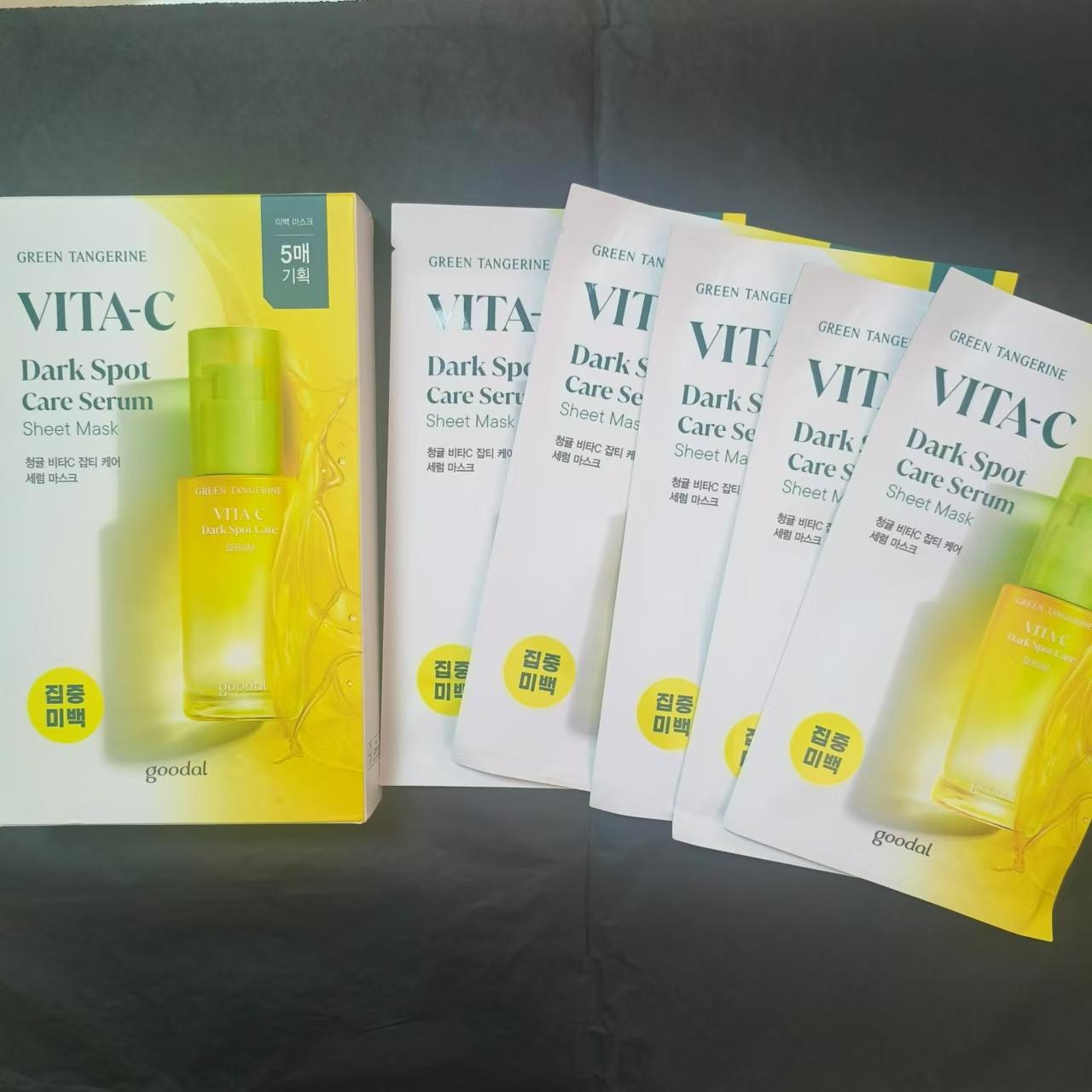 韩国VC面膜补水保湿舒缓青橘