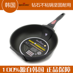 韩国原装钻石工艺煎炒锅平底锅无油烟不粘锅麦饭石电磁炉明火两用