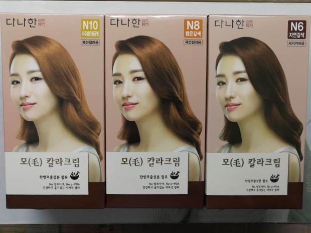 韩国原装正品多娜娴植物染发剂