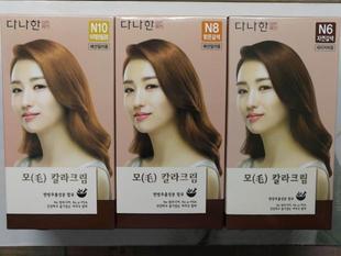 染发膏 韩国原装 植物染发剂遮白发好 正品 100g 多娜娴