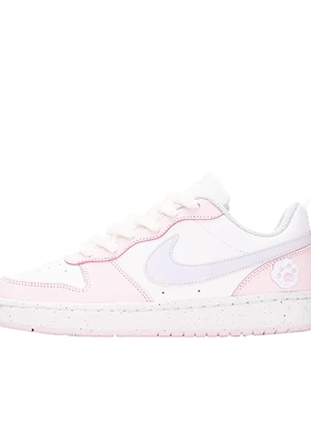 【定制球鞋】 Nike Court Borough 板鞋 (TEAMTHREE-气泡啵啵)