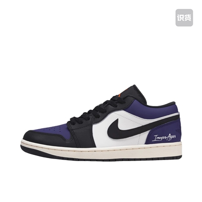 【定制球鞋】Air Jordan 1 减震 耐磨  (TEAM73-紫雾魅影S-BOX)