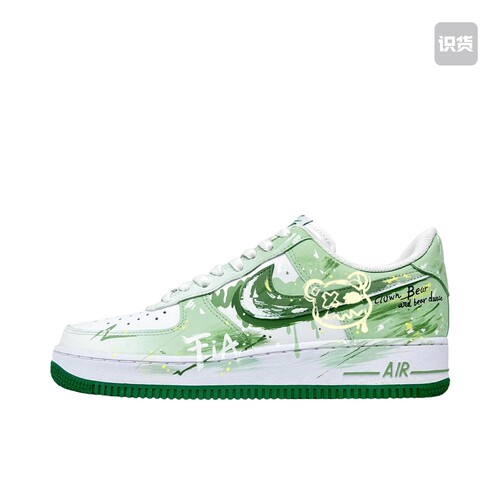 【定制球鞋】Nike Air Force 1 板鞋 （Team217-绿野熊踪）