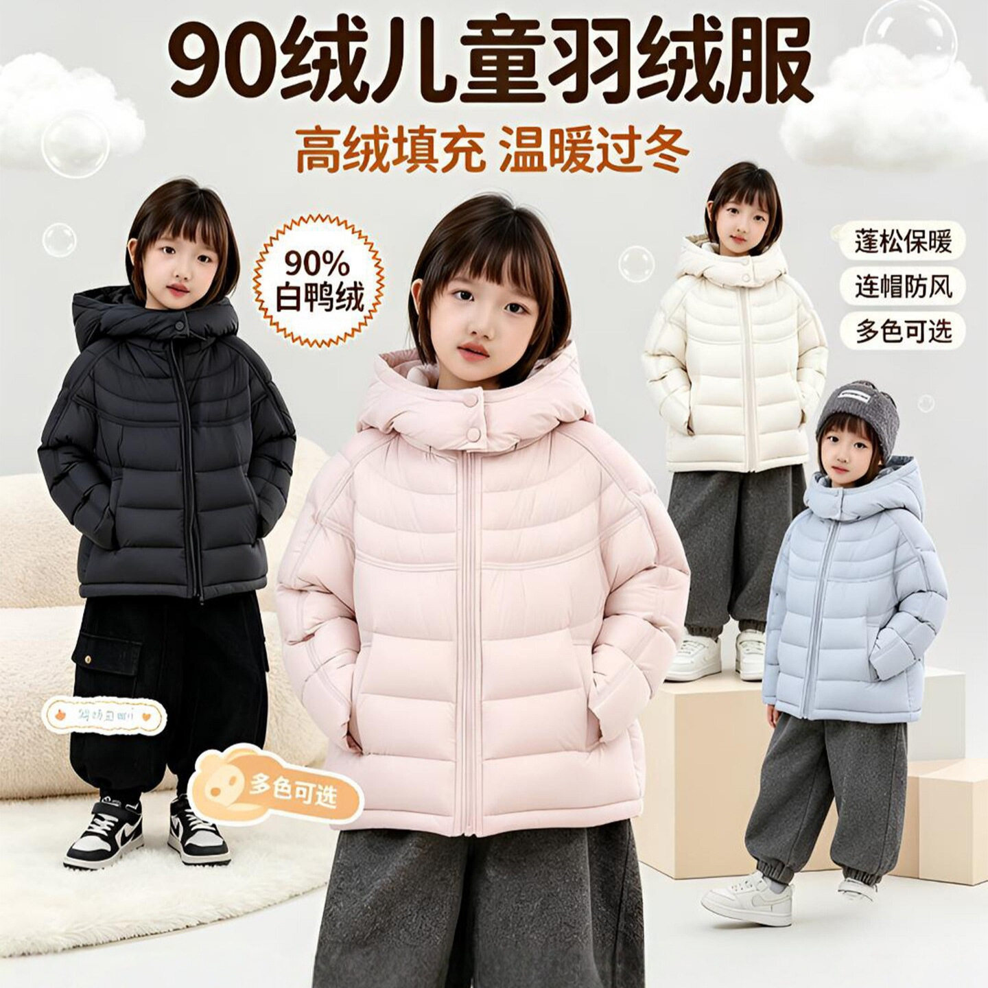 儿童三防轻薄排骨短款羽绒服女童中大童90白鸭绒轻便保暖亲子外套