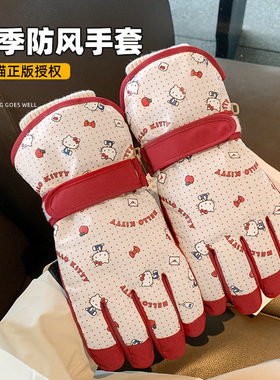 滑雪手套冬季女户外骑行防风保暖加绒加厚防滑分指可爱骑行手套