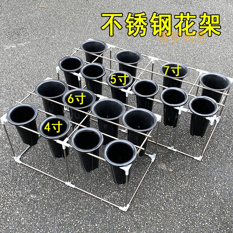 兰花多肉花架不锈钢移动浇水支架
