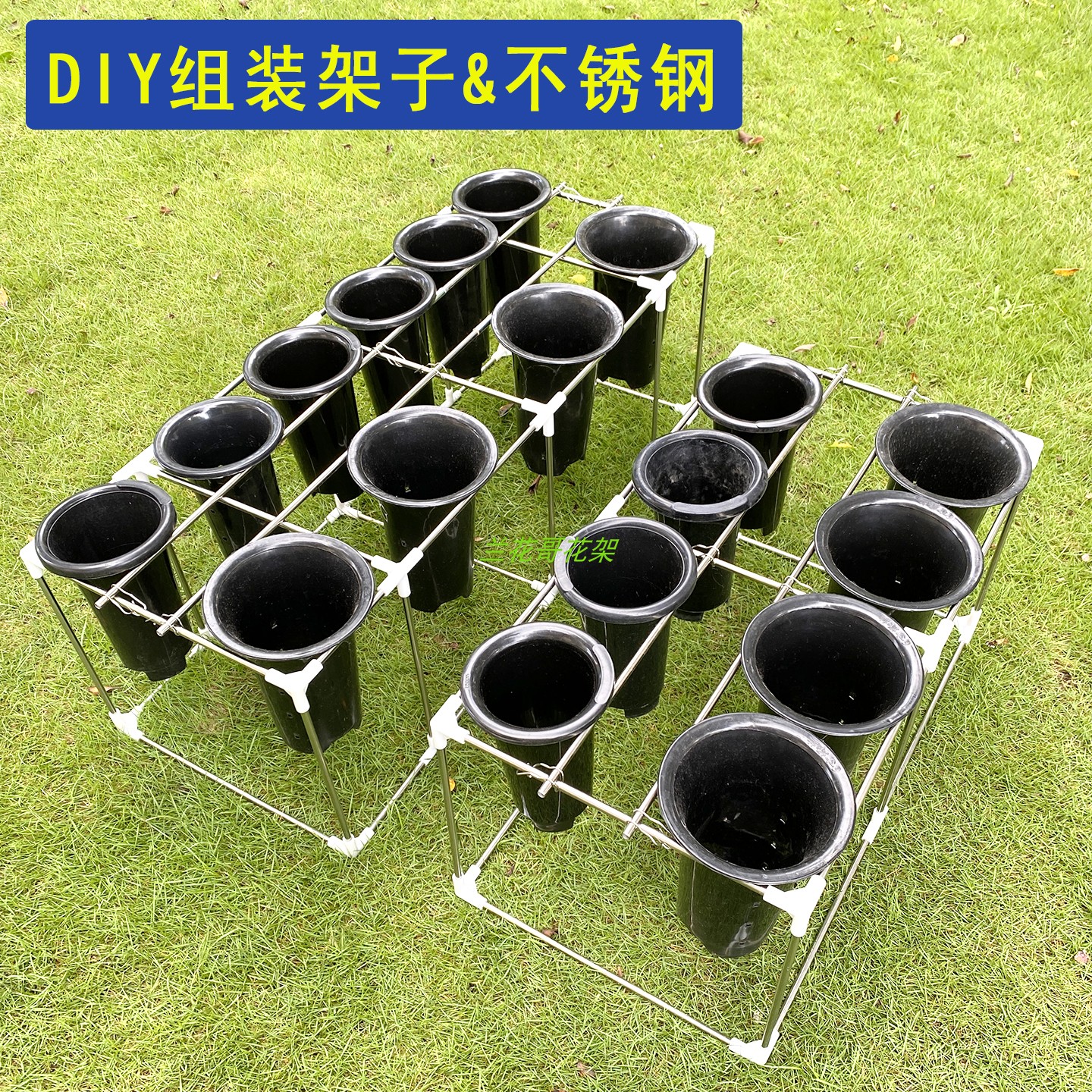 DIY兰花架多肉花架蝴蝶兰花盆专用架户外阳台组装托架支架周转架图片