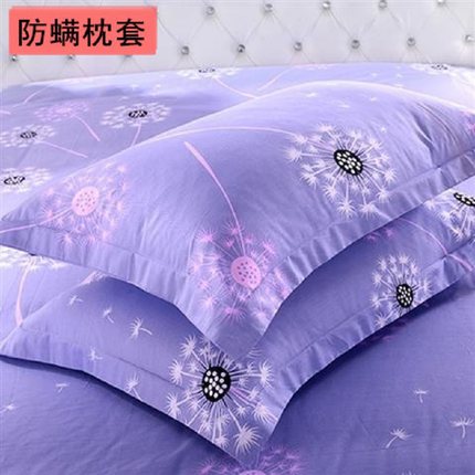 48×74cm]枕套一对加厚枕套单人成人枕芯套可拆洗学生宿舍枕头套