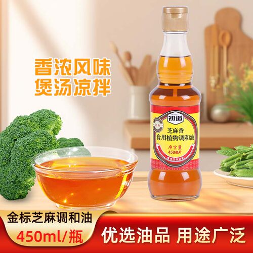初道芝麻香食用植物调和油