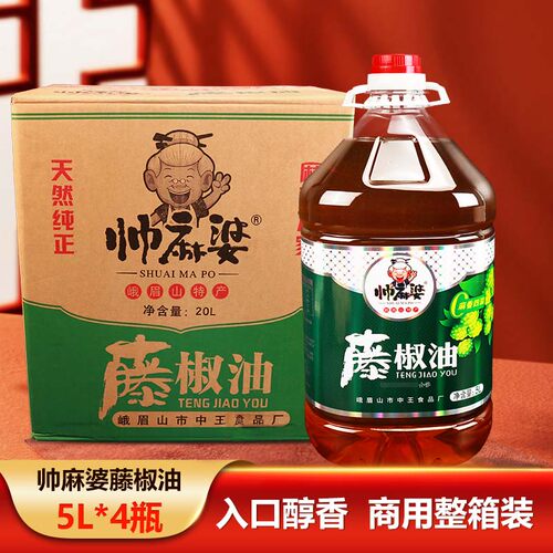 四川帅麻婆藤椒油5L大桶装