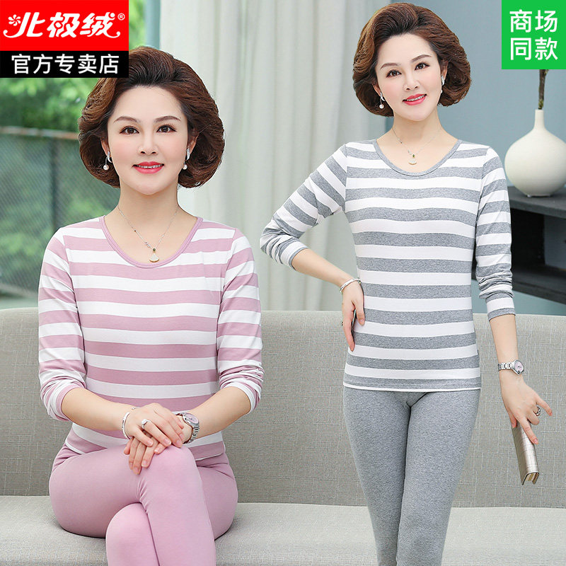 老年人秋衣秋裤女套装棉毛衫女纯棉女士全棉中老年保暖内衣妈妈款