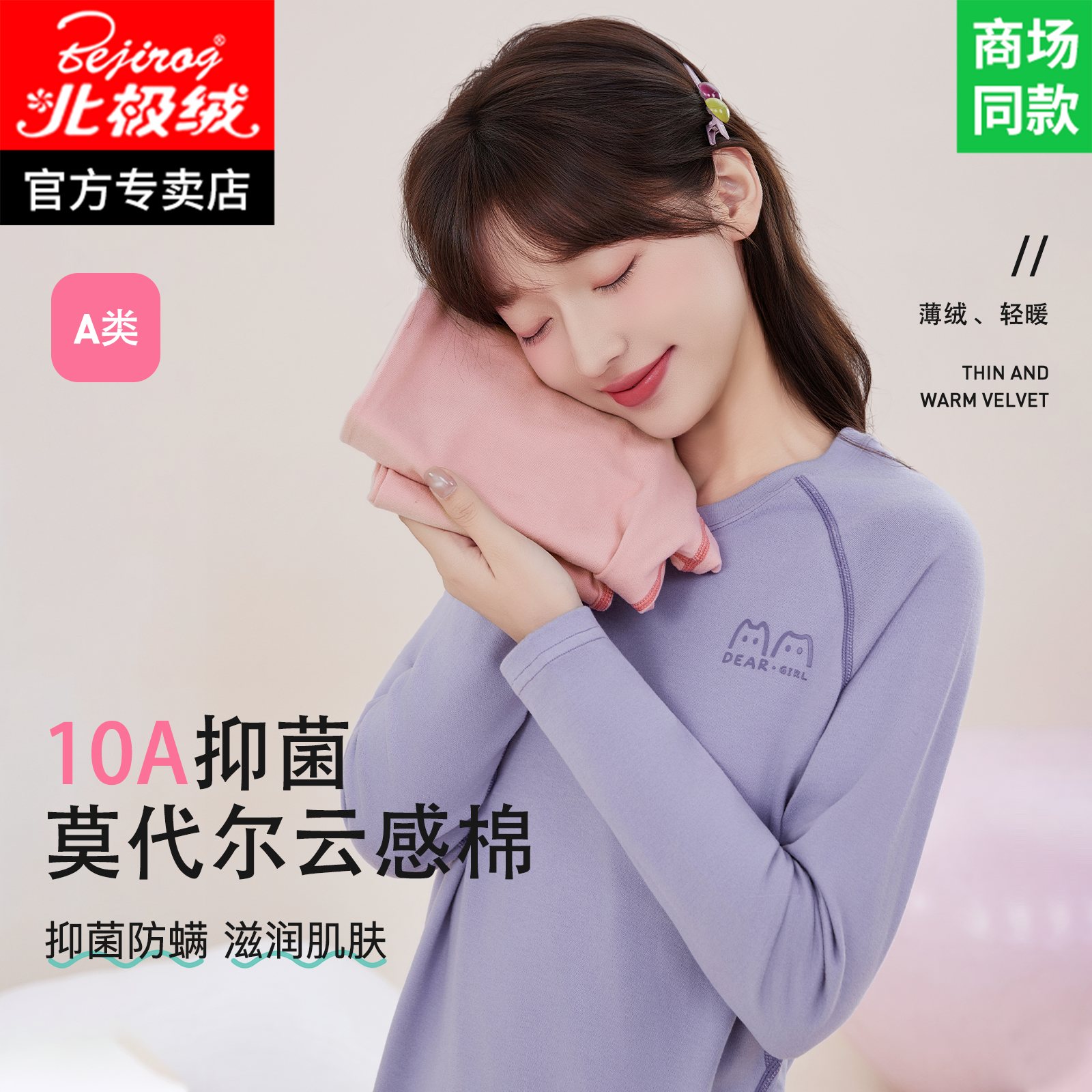 青少年秋衣秋裤女套装女大童初中高中学生保暖内衣女生打底保暖衣