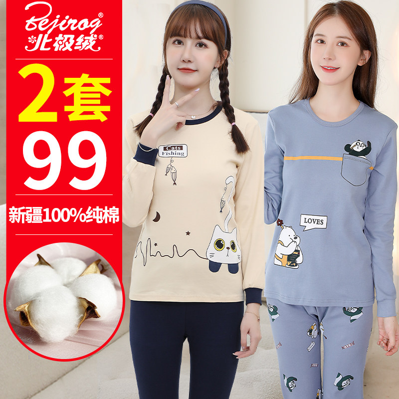 女大童秋衣秋裤套装纯棉全棉少女学生保暖内衣女士初中女生棉毛衫