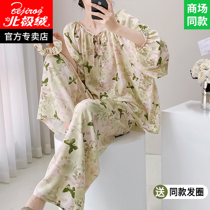 棉绸睡衣女士长袖春款家居服套装