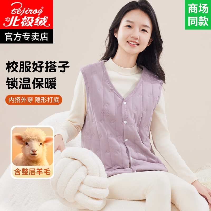 男大童加绒加厚保暖背心校服神器