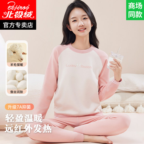 少女初中生加绒加厚保暖内衣套装