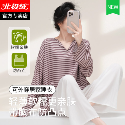 新中式慵懒风可外穿棉绸睡衣套装