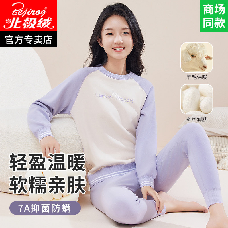 少女加绒加厚保暖内衣初中生套装