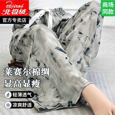 棉绸裤女士夏季薄款长裤家居睡裤