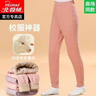 青少年保暖裤男初中生加厚加绒秋裤女大童校服神器高中生线裤衬裤