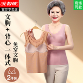 胸罩 爆款 中年妈妈背心内衣女带胸垫一体式 免穿文胸老年人2025新款