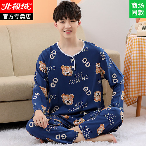 青少年莱赛尔棉绸家居服可外穿