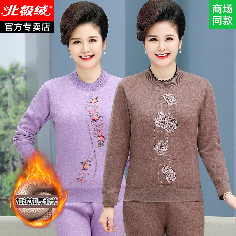 保暖内衣女中老年人加绒妈妈款保暖衣女老人奶奶加厚秋衣秋裤套装