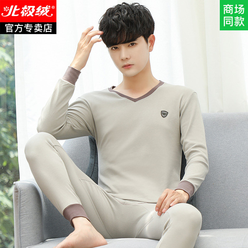 男士秋衣秋裤纯棉全棉青少年保暖内衣套装男大童初中学生线衣线裤