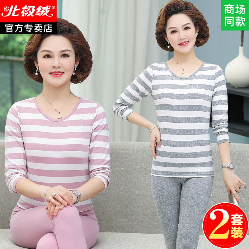 秋衣秋裤女纯棉套装女士长袖棉毛衫中老年人保暖内衣妈妈全棉上衣