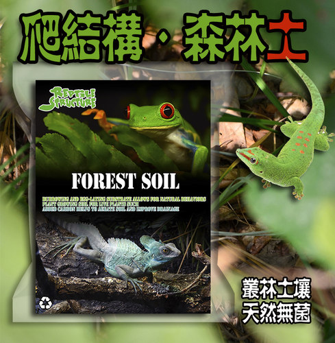 原生植物气息铺厚才能更好降解哦