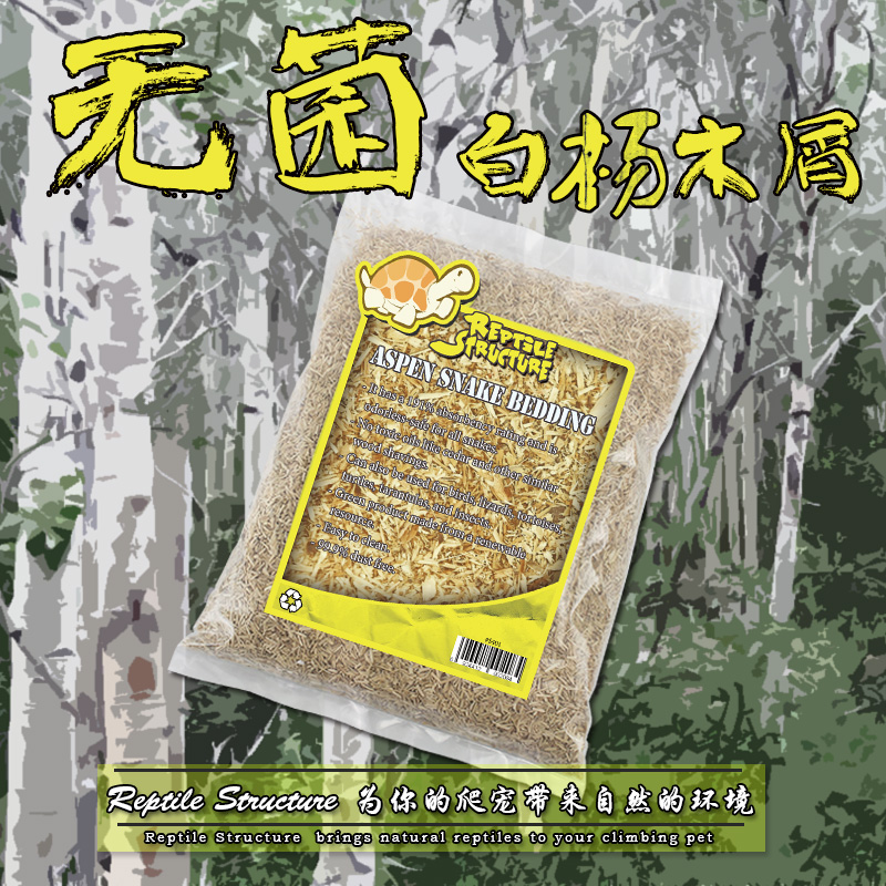 无毒无味，吸湿除臭，误食无风险