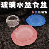 爬虫大号玻璃食盆高品质无菌宠物蜥蜴守宫蛇寄居蟹仓鼠透明水盆碟