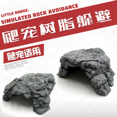 爬结构宠物用品RS爬箱蜘蛛蝎蝾螈守宫小号高仿真晒台爬虫躲避 包邮