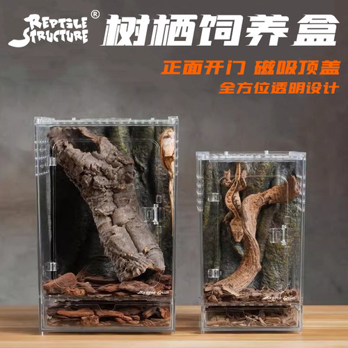 全透明正面开门，顶部磁吸