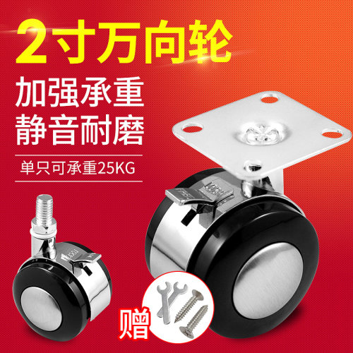 带刹车茶几桌合金小轮子