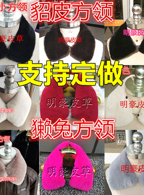 獭兔毛领真灰咖啡黑奶茶