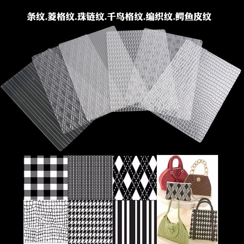 6件套纹理垫饼干花卉透明塑料压花图案模具 翻糖蛋糕装饰印花模板