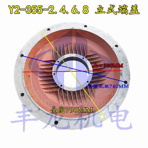 三相电机端端盖及配件Y2-355立式电机前端盖110-250KW法兰端盖