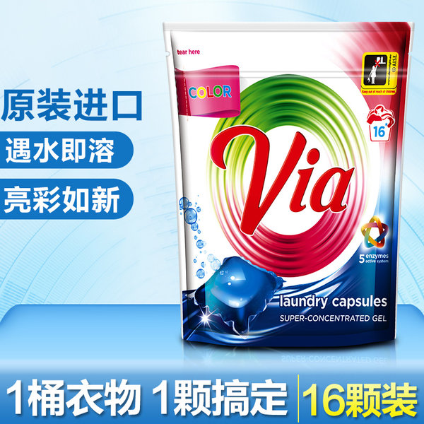 欧洲进口 虹克林畔 VIA 卫丫 亮彩护色洗衣凝珠 20g*16颗 天猫优惠券折后￥14.9包邮（￥19.9-5​）