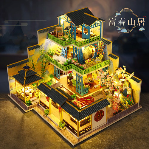 中国diy小屋MAOMIYU/猫猫鱼