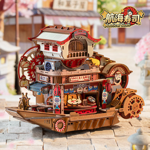 航海寿司diy手工传动模型礼物