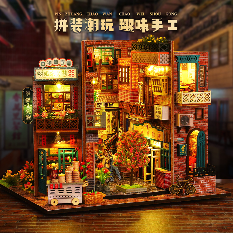 时代印记立体书微缩场景模型