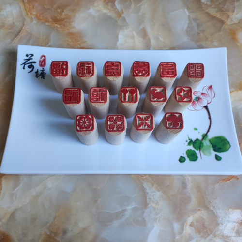 喜事饽饽白酥皮月饼糕点馒头印章
